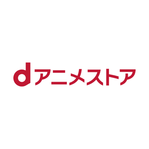 Dアニメストア